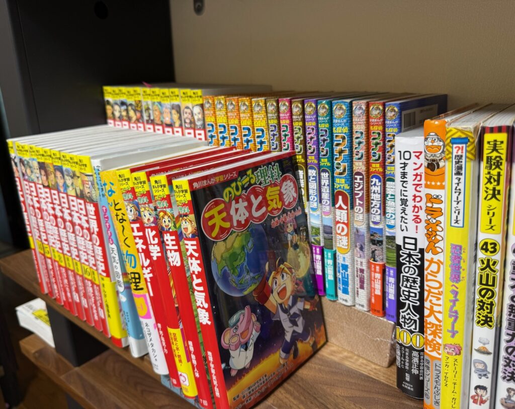 マンガ日本の歴史、世界の歴史が並んでいて、一杯になっている本棚