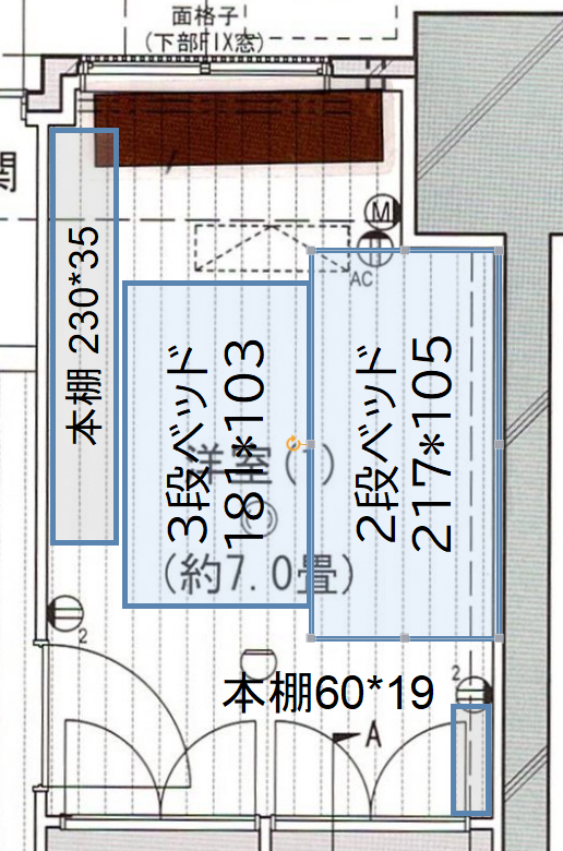 寝室の配置の現在。本棚②が右下にあります。