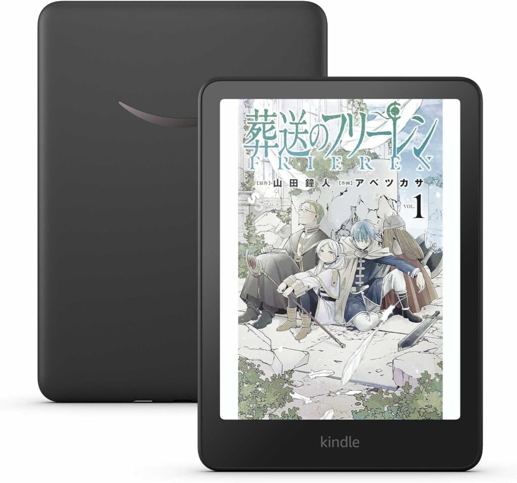 Kindle colorsoftの外観