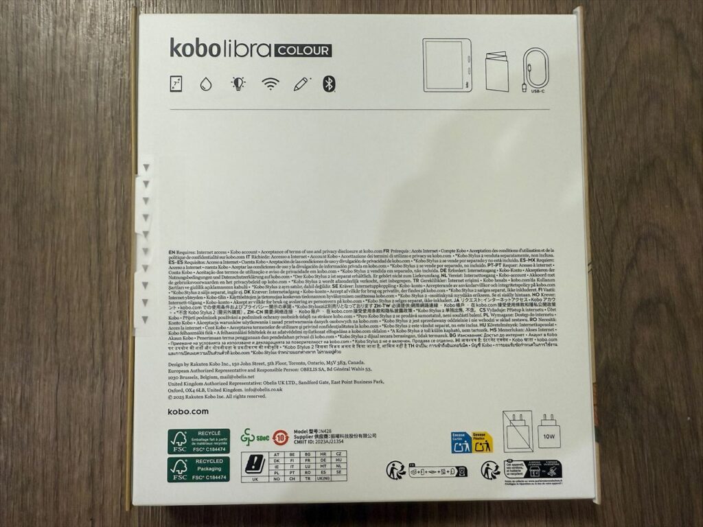 裏から見る本体の外観