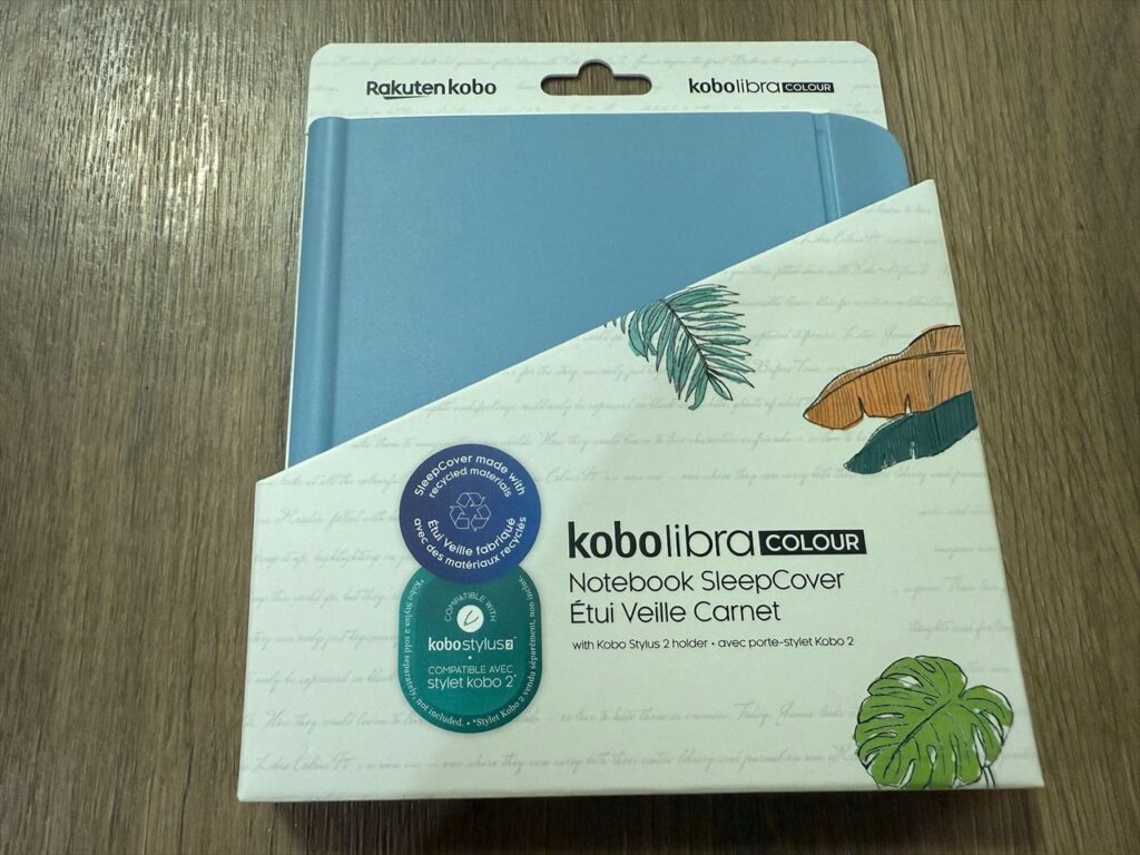 カバーの外観