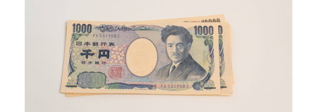 1000円の利用用途を調べる