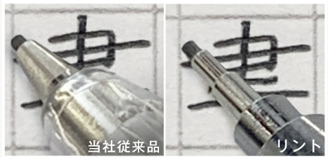 Rintシャーペン機能説明